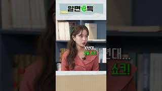 [알면E득] 대한민국을 바꾼 에너지 l EP.5 티저 예고편 l E STUDIO