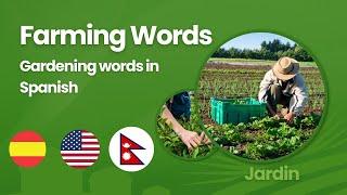 Gardening words in Spanish #farming #spanish   Learn Today