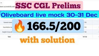 Oliveboard CGL live mock 30-31 Dec | CGL Tier 1 live mock | CGL 2025 | #cgl #ssccgl