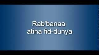 Learn Dua Rabbana Atina