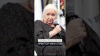 Как не «сгореть» от потока новостей! Татьяна Черниговская