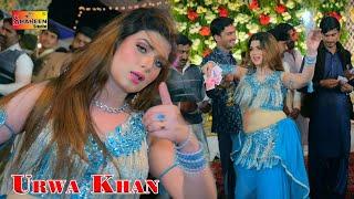 Je Dil Vich Hor Hani Sano Lara Laven Na Ha _ Urwa Khan _ Wedding Dance Performance 2023