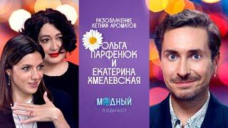 Разоблачение ароматов: чем пахнет лето, как меняется аромат и какие всегда в тренде