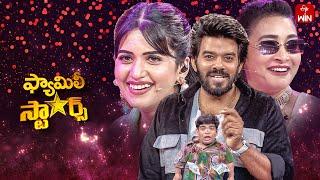 Family Stars | 4th August 2024 | Sudigali Sudheer | Full Episode