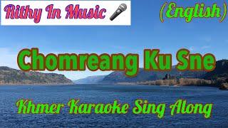 Chomreang Ku Sne, {English) Karaoke