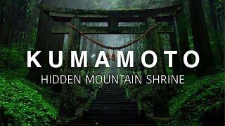 KUMAMOTO, KYUSHU Kamishikimi Kumanoza Shrine and Restaurant over 200 years old ️ Japan vlog