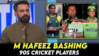 Mohammad Hafeez Criticizes 90s Pakistani Cricketers | Shoaib Akhtar Reaction | Game On Hai