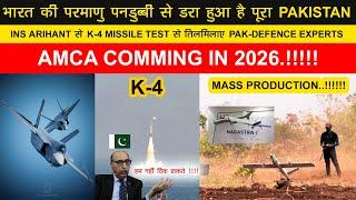 Indian Defence News:Massive Updates-AMCA Takes Off in 2026,Pakistan on K4 missile test,IAC-2 Update