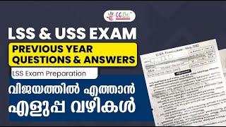 LSS & USS EXAM PREPARATIONS 2023 | PREVIOUS YEAR QUESTIONS AND ANSWERS  | CC Plus tuition