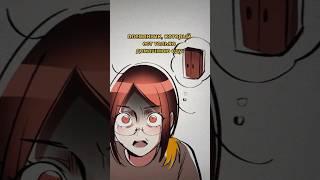 домашняя еда- самая вкусная #shorts #animation #meme #drawing #рекомендации #recommended #memes