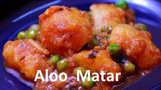 Aloo Matar Curry Recipe | Aloo Matar ki Sabzi