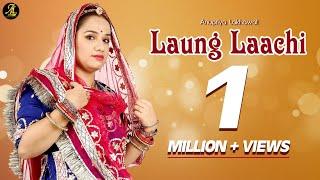 Laung Laachi || Mannat Noor || New Punjabi Song || Cover by Anupriya Lakhawat || Kapil Jangir