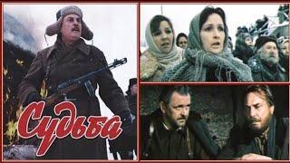 Taqdir (Судьба) 1977 yil. Retro film.