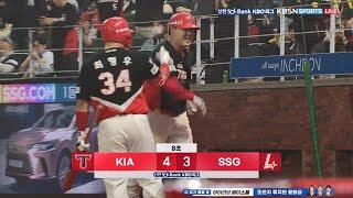 [KIA vs SSG] 짜릿한 역전 홈런과 함께 포효하는 KIA 이우성! | 4.16 | KBO 모먼트 | 야구 주요장면