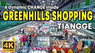 Walking Tour inside GREENHILLS SHOPPING CENTER | SAN JUAN MANILA | Philippines