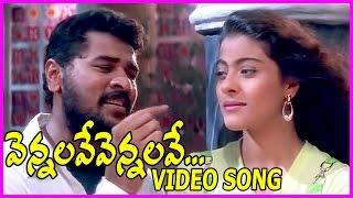 Merupu Kalalu Video Songs || Vennelave Vennelave Song - AR Rahman Hit Songs - Prabhudeva,Kajol