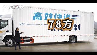 With a 78 cubic cargo box, how did this large single-axle truck do it?