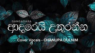 ආදරෙයි උතුරන්න | Adarei Uthuranna Cover - Chanupa Dulnim