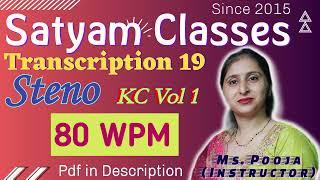 Satyam Steno Classes | Kailash Chandra Volume 1: Steno Transcription 19 @ 80WPM