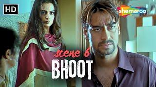 भूत भगाने के लिए बुलाया तांत्रिक | Ajay Devgan, Urmila Matondkar | Bhoot | Horror Movie Scene 06