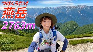 【Mountaineering】JAPAN ALPS, Tsubakuro-dake : day 1