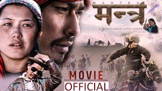 Mantra - New Nepali Full Movie - Saugat Malla, Dayahang Rai, Bipin Karki Superhit Nepali film Latest