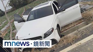 網約試車交易！　高雄百萬賓士遭搶車逃逸｜#鏡新聞