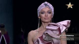 BELLA POTEMKINA Mercedes Benz Fashion Week Russian Autumn/Winter 2018 Part 1