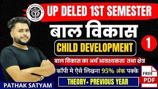 Up deled 1st semester bal vikas class 1  deled first semester bal vikas cdp by pathak satyam