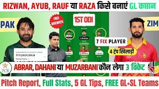 pak vs zim dream11 team prediction today match | zim vs pak dream11 team prediction today match,live