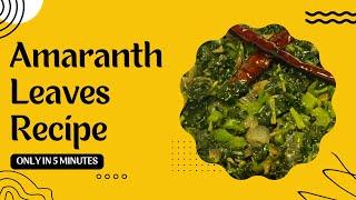 Amaranth  Leaves Saag Bhaji Recipe #tasty #leaves #amaranthleaves  #chaulai  #indianfood #viral