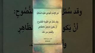كلامكم نور 15