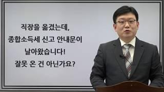 한국공인회계사회 X SBSCNBC 오디션 기호 4번