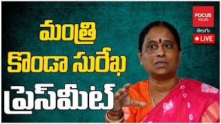 LIVE : Minister Konda Surekha Press Meet | TG Politics | Focus News Telugu