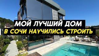 Дом с бассейном в Сочи | За такие деньги лучше не найти | 89186398883