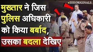 DSP Shailendra on Mukhtar Ansari Death: मुख्तार ने जिस पुलिस अधिकारी को किया बर्बाद, उसका बदला देखिए