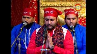 Mata Vaishno Devi Attka Aarti  Navratri Special Bhajan|| Shri Lakhwinder Wadali Ji|| नवरात्रि स्पेशल