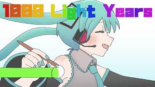 【Iyowa ft. Miku & co.】1000 Light Years (一千光年) - English Subbed