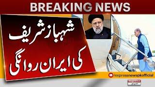 Prime Minister Shehbaz Sharif will leave for Iran today |  President Ebrahim Raisi | Pakistan News