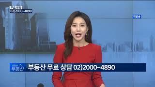 2018년 시장 전망과 유망지역  임종욱소장의 매일경제tv 생방송부동산