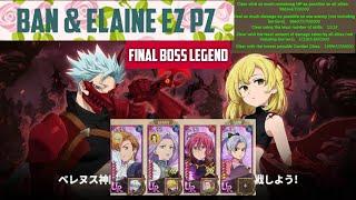 FINAL BOSS BAN & ELAINE LEGEND F2P EZ PZ ALL MISSION CLEAR | 7DS Grand Cross