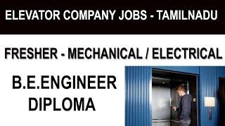 QUALITY ENGINEER JOB VACANCY | KONE ELEVATOR | CHENNAI TN