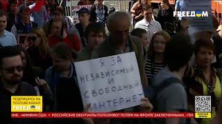 Тотальный контроль над россиянами. Чем занимается Роскомнадзор?