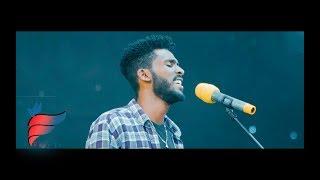 Abenezer Debebe "በህልውና ውስጥ" New Amharic Protestant MEzmur 2019 (Official Video)