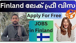 Finland Free Job Visa | Free Visa To Europe  | Life in Finland Malayalam