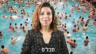 ארגז הכלים הדיגיטלי - לכל עסק, בכל מקום, בכל זמן