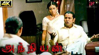 Anniyan 4K Movie Scenes | Nandhini's Effort Pays Off: Remo is Gone from Ambi | Vikram