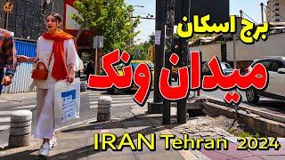 IRAN 2024 - Tehran Walking Tour on Vanak Sq , jahan kodak Tehran Rush Hour
