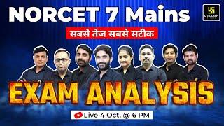 NORCET 7 Mains Exam Paper Solution & Analysis | NORCET 7 Mains Exam Level? | Utkarsh Nursing Classes