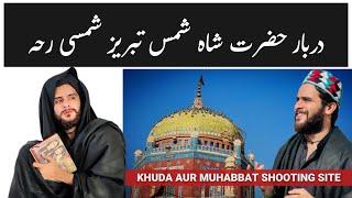 History of Shah Shams Tabrez || Khuda or Mohabbat shooting site || Rai Arslan Liaqat